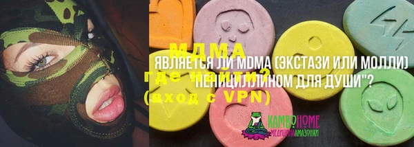 mdma Богданович